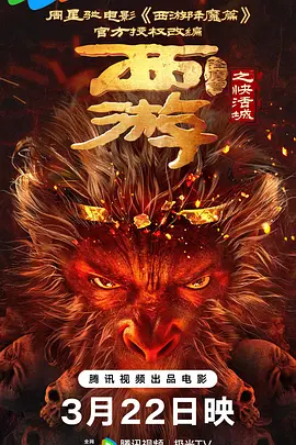 色网站免费在线观看
